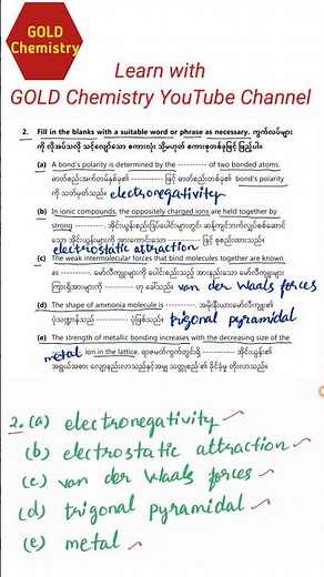 Chemistry Grade 12 chapter 1 exercises 1, 2 and 3