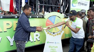 በየገበያ ስፈራ እና ጎዳናዎች የአብሮነት ቆይታችን መልካም አዲስ ዓመት! #በአዲስ_ጅማሮ_በአዲስ_ተስፋ_ወደ_አዲስ_ዓመት!! | Ethio telecom