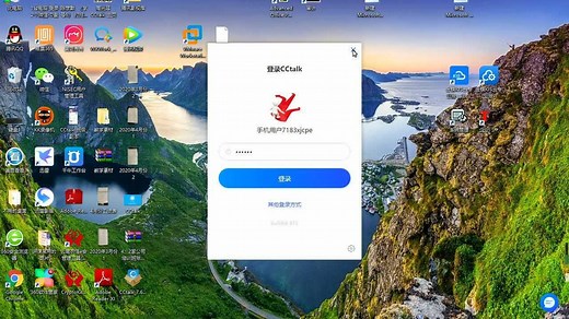 CCtalk 的使用方法