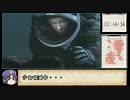 【RTA】 Alien Isolation 4時間33分40秒 part.7