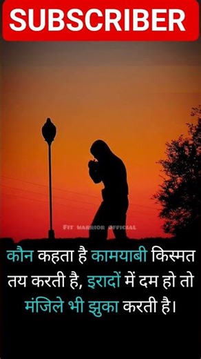 Morning Motivation: Quotes to Win Your Day