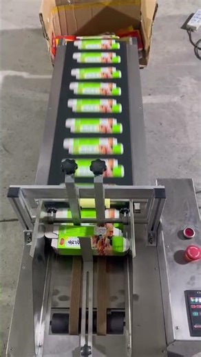 boxes paging machine for boxes printing and coding.#machine