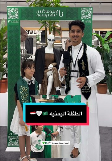 أفضل مدينة سعودية؟ اكتشفوا جدة اليوم!