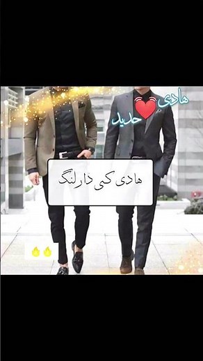 Novel's Friends || Novel Ki Duniya || Novels Reader