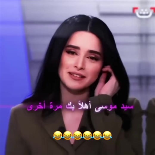 ﭑﭑلہۧﹻڪہۣۧۗﹻﹻﭑﭑبہٰ۫ﹻﹻﹻﹻوس ۦٰٰ (@www.arab.ww)’s videos with الصوت الأصلي - ﭑﭑلہۧﹻڪہۣۧۗﹻﹻﭑﭑبہٰ۫ﹻﹻﹻﹻوس ۦٰٰ