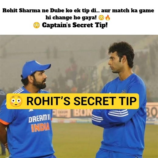 Rohit Sharma's Dube T20 World Cup Tip