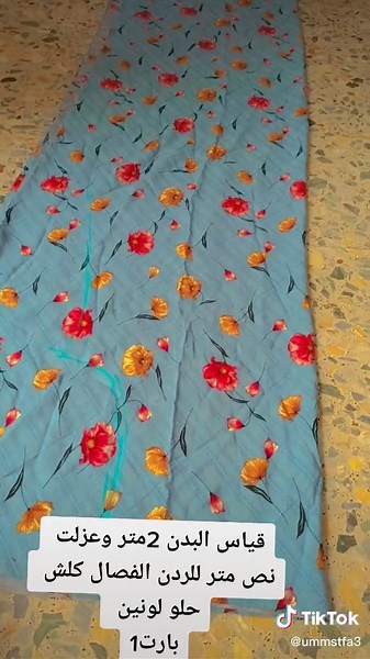 Art of Fabric Cutting: Floral Pattern Techniques