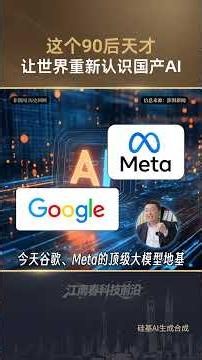 Gen-Z Tsinghua Prodigy's Comeback! 2.8 Trillion Parameter Kimi k3 Open-Source Model Crushes Forei...