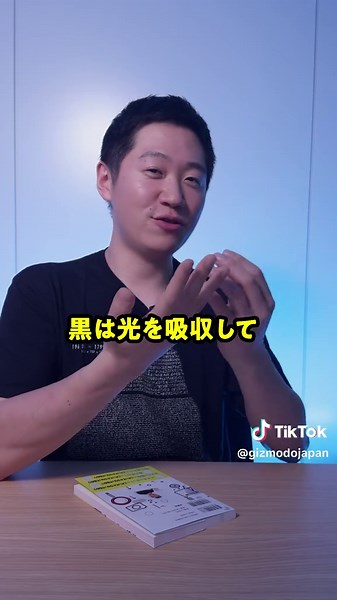 バーコードの仕組みを解説する新書籍