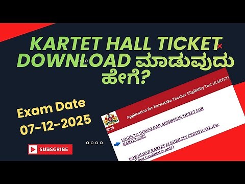 How to download kartet hall ticket 2025#Gpstr#tet #kartet#2025 #karnataka #education #govt