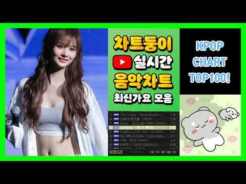 [최신가요 실시간 인기차트] 2026년 7월 22일 4주차, 멜론차트 X, 노래모음 KPOP 플레이리스트 멜론 종합차트