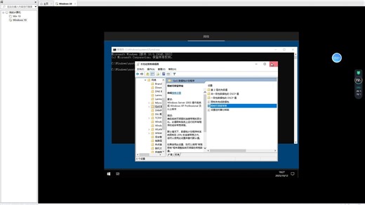 安装Windows 10全过程
