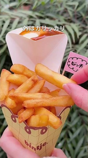 Potato Mania's Belgian Frites