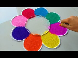 Diwali Rangoli Design 2025 | Diwali Special Colourful Rangoli जो आप भी बना लेंगे | Simple Rangoli