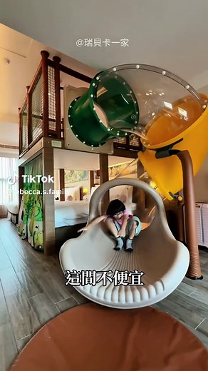 瑞穗天合國際觀光酒店的奢華體驗
