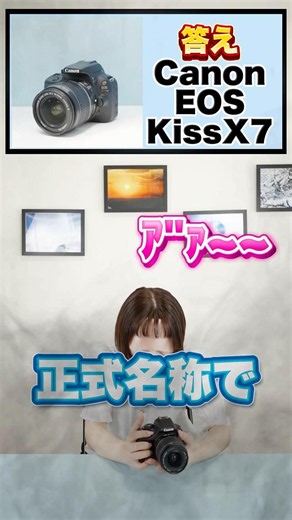 【挑戦】目隠ししながらカメラを当てるカメラ屋広報 #canon #一眼レフ #shorts
