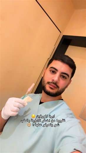 Exploring the Risks of Morphine Injection