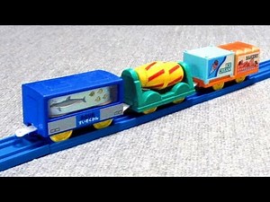 プラレール 楽しいアクション貨車セット - Tomy Plarail