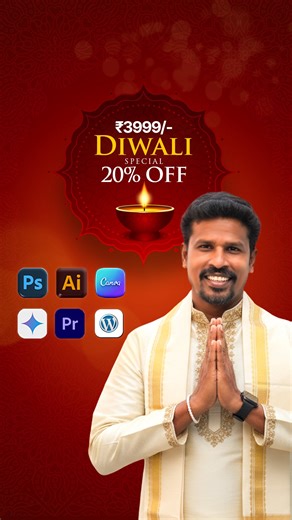 P Valavan on Instagram: "Diwali Offer Vandhurchu 🪔 20% OFF 🎁 . It’s the perfect time to upgrade your design skills and build your dream career. Use Coupon Code: DP20 | ⚠️ Limited Seats Only! 👉 Link in bio to grab your Diwali Special now! #DiwaliOffer #DesignCourseTamil #GraphicDesignTamil #LearnDesign #PhotoshopTamil #AIDesign #CreativeSkills #ValavanAcademy #DigitalGrowth #Diwali #Deepavali #videoediting #wordpress #webdesigning #Aitools #illustator #indesign"