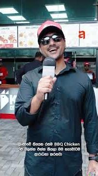 KBC Original අලුත්ම වෙනසක් එක්ක දැන් බම්බලපිටියේ
