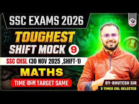 SSC EXAMS 2026 | MATHS TOUGHEST SHIFT MOCK -9 | SSC CHSL (30 NOV 2025 | SHIFT -1)