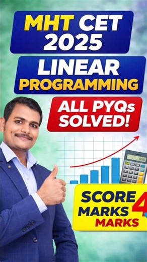 Linear programming CET 2025 PYQ | MHT-CET PYQ with Trick