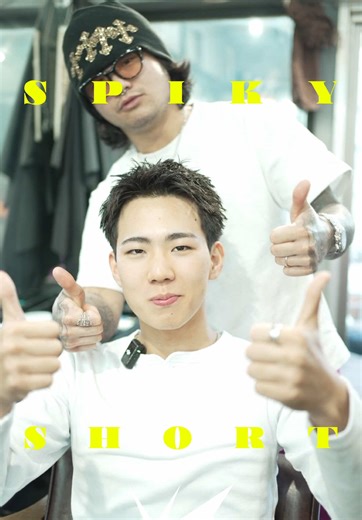 スパイキーショートカットのご案内