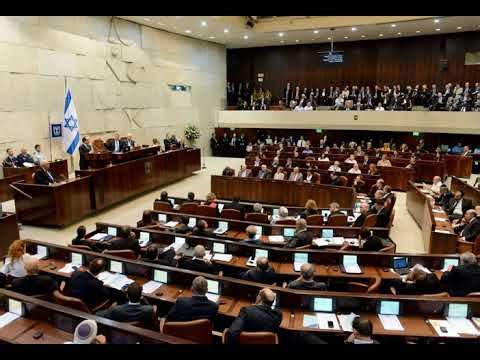 The Source of Israeli LAW - Initial introduction to the legislature.
