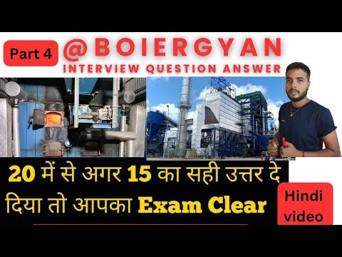 Part 4 Boiler interview question answer in hindi Boilerexam important #boilerinterviewquestions ⁉️