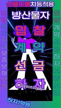 방산물자입찰계약선금하자보증보험증권전자이행보증서