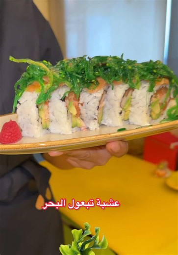 How Quality Seaweed Enhances Sushi Making