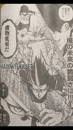 |BLUE LOCK CHAPTER 341 LEAKS‼️| #bluelock #manga #footballmanga #bluelockedit