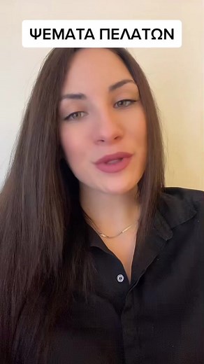 Προτεινόμενοι λογαριασμοί