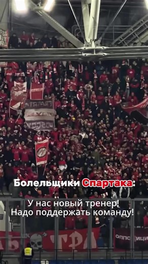 Тгк: Хроники «Спартака» #спартак #хроникиспартака #футбол #рпл | football