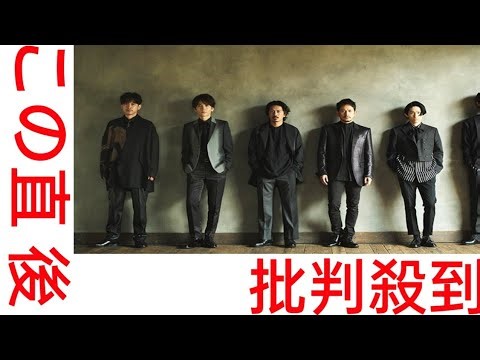V6、デビュー記念日に全曲サブスク解禁 カミセン＆未発表楽曲も配信決定