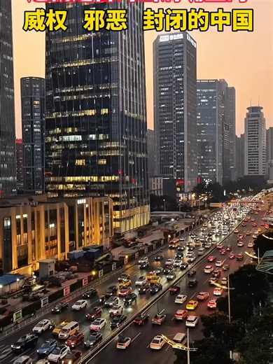 这就是台湾当局口中威权邪恶封闭的中国🇨🇳#taiwan #China #台湾 #all | taiwan