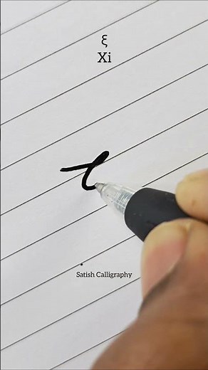 Xi - Greek Alphabet #greekalphabet #alpha #satishcalligraphy