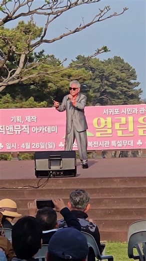 잘난 여자1 가수 이찬 2026년 4월 26일