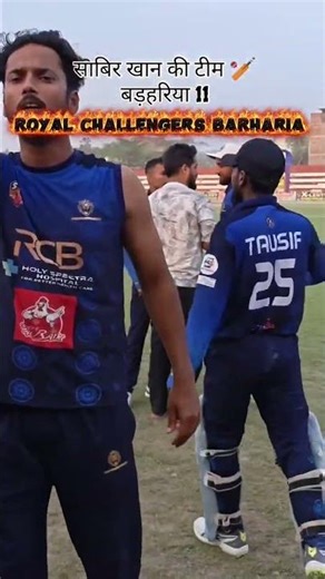 Royal challenger Barharia into the final Siwan challenger trophy 🏆 #myvideo #food #trending #shorts