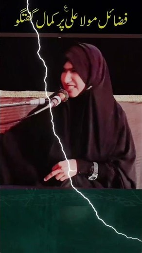 Fazail e Mola Ali as Pr Kamal Guftagu