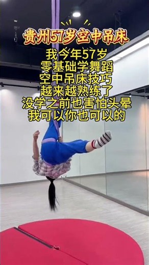 Learn Dance Basics from Zero: A Step-by-Step Guide