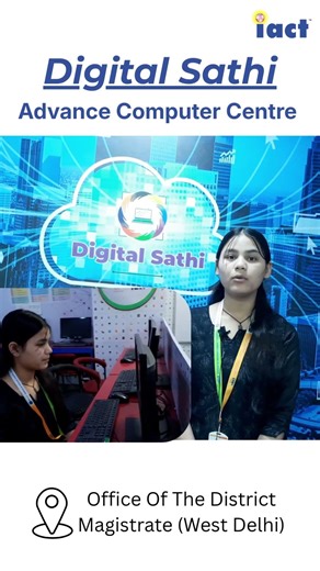 Kavita’s Experience with Digital Saathi #DMWestDelhi #SDMPatelNagar #iacteducation