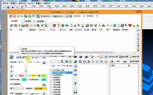 icam自动编程视频教程-入门到精通