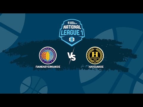 National League 1 - 2ος Όμιλος - Πανελευσινιακός - Ηλυσιακός ΑΟ / 17-01-2026, 17.00