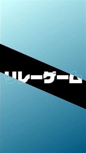 ２階テーブルレク #介護老人保健施設