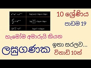 FA Academy# Laguganaka# Grade 10