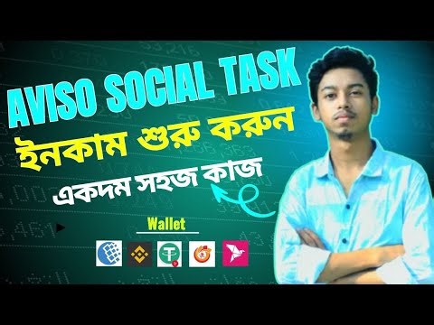Aviso Task Income 2026 🔥 Free Income Bangla | Real Earning Proof