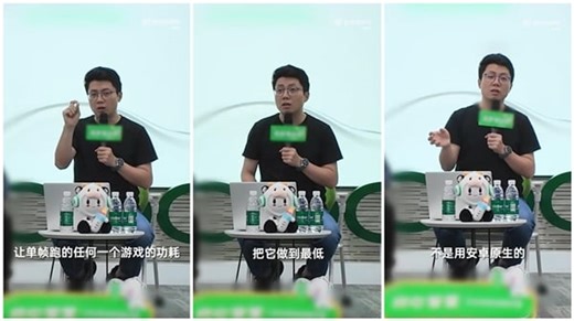 OnePlus Ace 5, Ace 5 Pro: Chip-level optimization to enable lower power consumption while gaming - Gizmochina