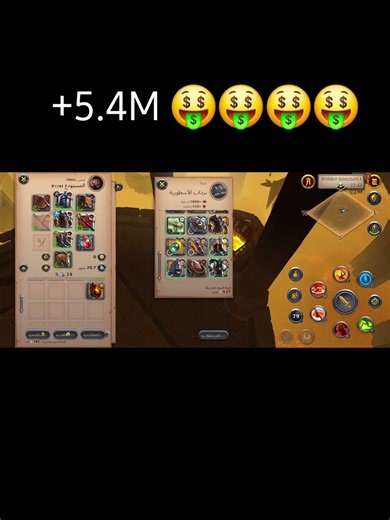 easy money 🤑🤑🤑| ALBION ONLINE