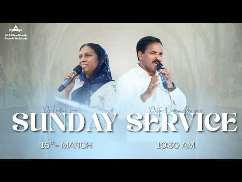 Sunday Service || 15th March 2026 | JLFG Oliva Church | Pastor Padma Rao
